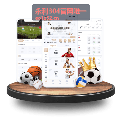 永利304官网唯一内容订阅操作手册